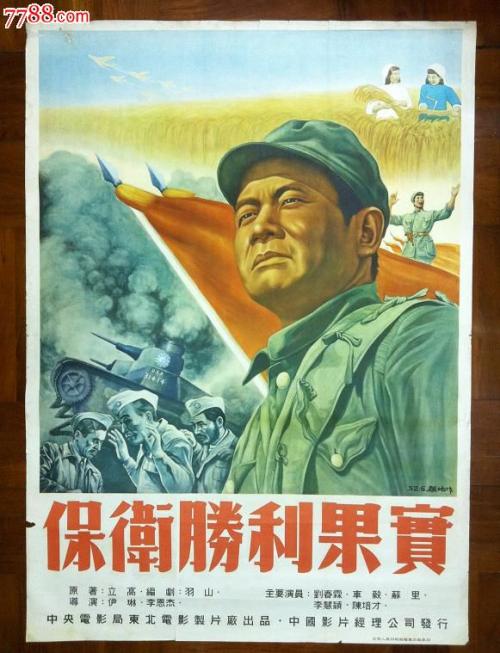 高仿日本东京工业大学文凭毕业证